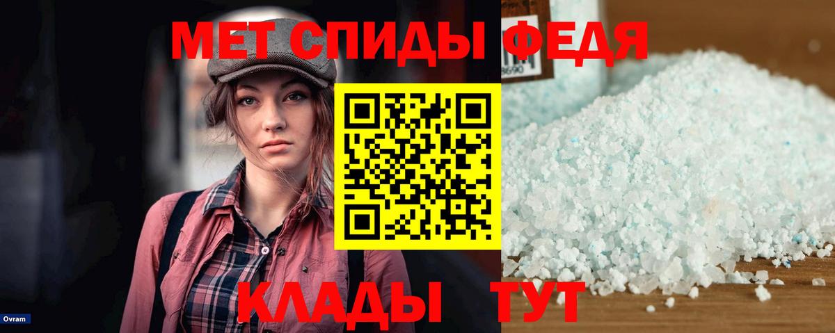 АМФЕТАМИН  Вход с VPN  Кандалакша  Amphetamine  АМФ Розовый 