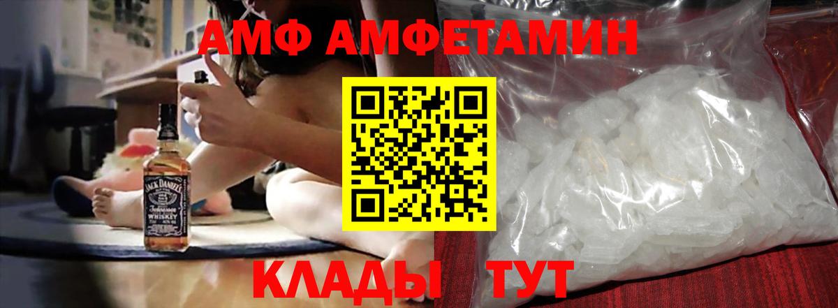 Каннабис  Меф МЯУ МЯУ  ГАШ  Вход с VPN  АМФ кристаллы  Кандалакша  МЕФ  