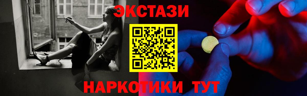 ЭКСТАЗИ Philipp Plein  ЭКСТАЗИ MDMA  Кандалакша  Экстази  Вход с VPN 