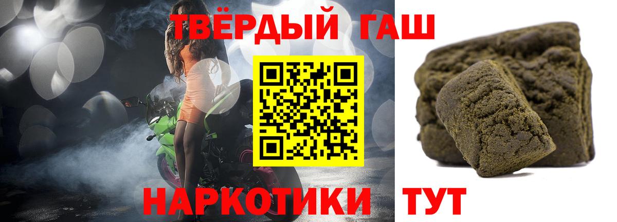 ГАШИШ VHQ Кандалакша