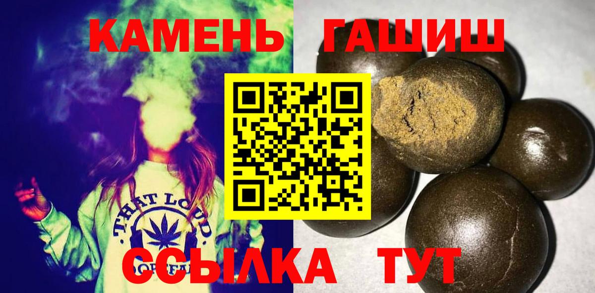 Кандалакша  ГАШ Premium  Вход с VPN 