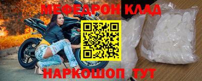 винт Комсомольск-на-Амуре