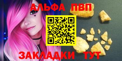 марихуана Кинель