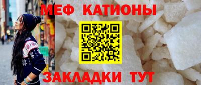 прущая мука Кингисепп