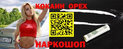винт Комсомольск-на-Амуре
