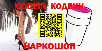 марки nbome Кимры