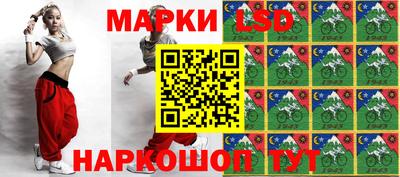 марки nbome Кимры