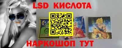винт Комсомольск-на-Амуре