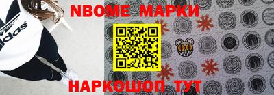 винт Комсомольск-на-Амуре
