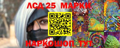 прущая мука Кингисепп