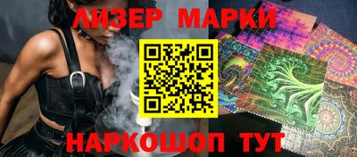 марихуана Кинель