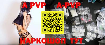 герыч Конаково