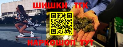 марихуана Кинель