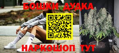 прущая мука Кингисепп