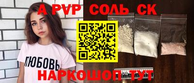 марки nbome Кимры