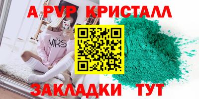 прущая мука Кингисепп
