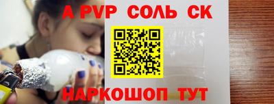 прущая мука Кингисепп