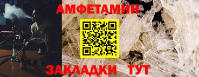 винт Комсомольск-на-Амуре