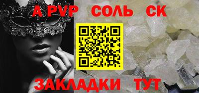 марихуана Кинель