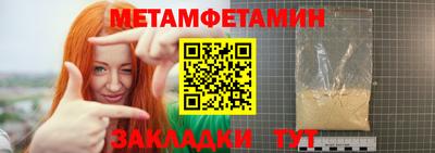 прущая мука Кингисепп