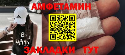 марки nbome Кимры