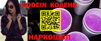 герыч Конаково