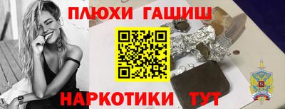 марихуана Кинель
