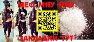 прущая мука Кингисепп
