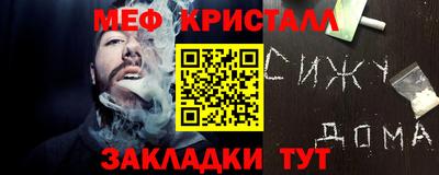 винт Комсомольск-на-Амуре