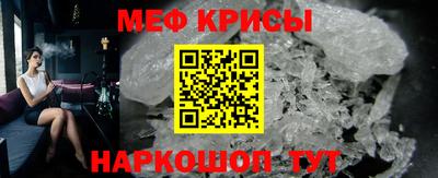 винт Комсомольск-на-Амуре