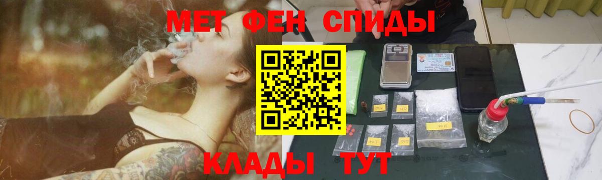 Метамфетамин Methamphetamine  Метамфетамин Methamphetamine  Вход с VPN  Кандалакша 