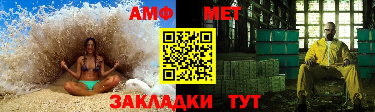 Метамфетамин кристалл Кандалакша