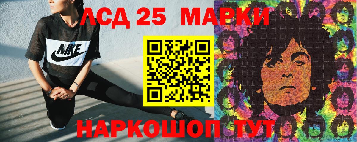 Кандалакша  Марки N-bome  Вход с VPN  Марки N-bome 1500мкг 
