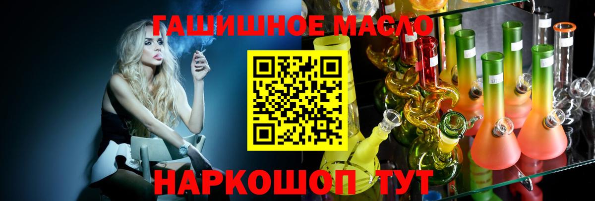 ТГК концентрат  ТГК Wax  Кандалакша  Вход с VPN 