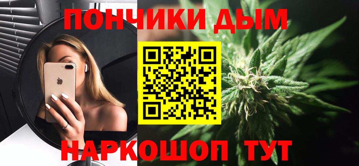 Конопля MAZAR  Вход с VPN  Кандалакша  МАРИХУАНА марихуана  Каннабис Amnesia 