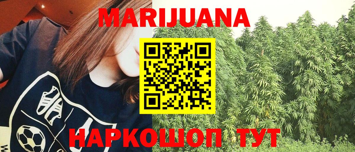 Марихуана семена Кандалакша